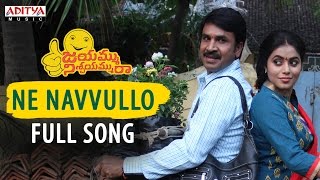 Ne Navvullo  Full Song || Jayammu Nischayammura || Srinivas Reddy, Poorna || Ravichandra