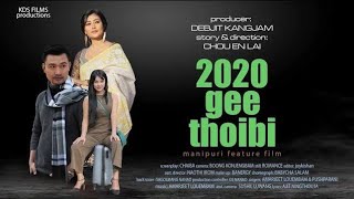 2020 GI THOIBI || part 1 (D) Manipuri film