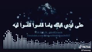 لو كل حد عرف مقاسه مقاسه قاسه ايه 😂