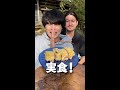 右左どっち？選んだ方で卵焼き巻いたら衝撃的な結果でしたw shorts