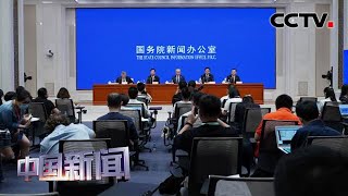 [中国新闻] 国新办就北斗三号全球卫星导航系统建成开通举行发布会 卫星指标要求高 空间环境复杂 | CCTV中文国际