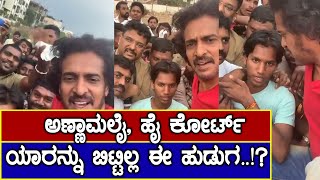 ಚಿಕ್ಕ ಹುಡುಗನ ಮಾತು ಕೇಳಿ ಶಾಕ್ ಉಪೇಂದ್ರ..!