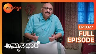 ಸದಾಶಿವ ಅಪೇಕ್ಷಾ-ಪಾರ್ಥನ ಪ್ರೀತಿಯನ್ನು ಒಪಿಕೊಳ್ತಾರಾ..? | Amruthadhaare | Full Ep - 327 | @zeekannada