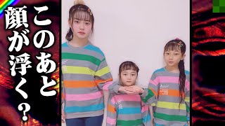 【TikTok】面白いフィルターで永遠に遊べちゃう！話題のタイムワイプに挑戦！