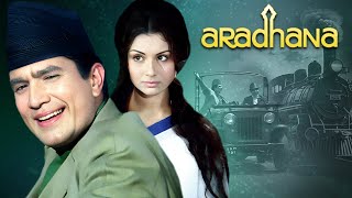 राजेश खन्ना, शर्मिला टैगोर की सुपरहिट ब्लॉकबस्टर फिल्म "आराधना" - Aradhana Hindi Full Movie