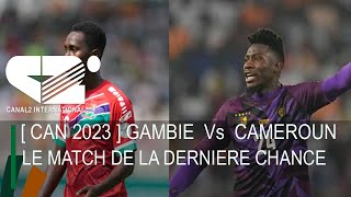 🚨[ CAN 2023 ] GAMBIE  Vs  CAMEROUN : Le match de la dernière chance