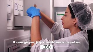 CBD 3D Professional | The First Hair Color Dye With Beneficial Properties