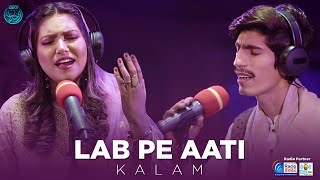 LAB PE AATI | Kalam | Asad Ali Haidery | Asma Abbasi | Official Video | ARY Wajdaan