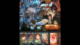 【グラブル】ビザールビーストEX+