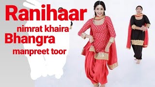 RANIHAAR, NIMRAT KHAIRA , BHANGRA MANPREET TOOR CHOREOGRAPHY !! Ranihaar latest punjabi song 2018