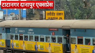 Tata Danapur Express Arriving Jasidih Station !!