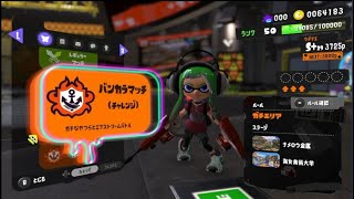 S+50昇格戦やります【スプラトゥーン3】