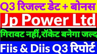 Jp Power share Latest News,Jp Power share news in hindi,jp Power share news today 2025,Jp Power ltd