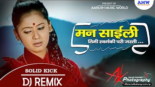 MAN SAILI DJ  || Prashant Tamang || Love dj | Nepali Old Dj Song || Nepali Dj || Aarush Music World