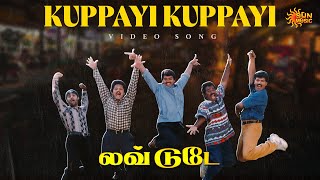 Kuppayi Kuppayi - Video Song | Love Today | Thalapathy vijay | Suvaluxmi | Sun Music