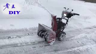 老王DIY《我的自动铲雪机》My automatic snowblower.Lao wang DIY.