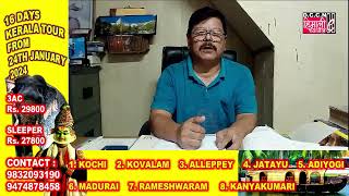 डी. के. प्रधानज्यूमा ऐतिहासिक तथ्यको अभाव, इतिहास बुझेर मात्र वक्तव्य राखून् : एल. एम. लामा!!!