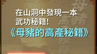 #日理萬姬#宮鬥遊戲廣告，看得我都不想玩了，哈哈哈哈哈。