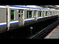 e235系1000番台横クラj 16編成 横クラf 09編成横浜駅発車