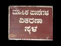 ಈಶಾನ್ಯ ಕರ್ನಾಟಕ ರಸ್ತೆ ಸಾರಿಗೆ ಸಂಸ್ಥೆ north east karnataka road transport corporation