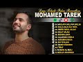 Mohamed Tarek Songs 2024 - Best Relaxing Nasheeds Forever - Sallah Allah Ala Taha #24