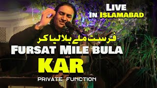 Fursat Mile Bula Liya Kar Duniya De Gham - Naseem Ali Siddiqui | Live Performance |