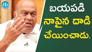 ఆయన బయపడి నాపైన దాడి చేయించాడు - Nagam Janardhan Reddy || మీ iDream Nagaraju B.Com