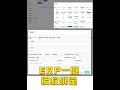 真后悔做海外仓没早点用wms，也不至于走这么多弯路 海外仓 wms