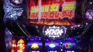 北斗の拳強敵中段チェリーからのジャギストーリー勝利