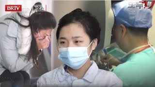 18岁少女不幸患胰腺癌,生与死的抉择关口,家人却向她隐瞒一切【生命缘精编|8】