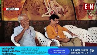 ശങ്കരദർശനം മാനവിക വിരുദ്ധമായിരുന്നൂവെന്ന് പ്രമുഖ കന്നട എഴുത്തുകാരൻ ഡോ കെ എസ് ഭഗവാൻ