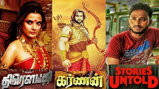 UNTOLD STORY OF KARNAN \u0026 DRAUPADI | Tamilscope360