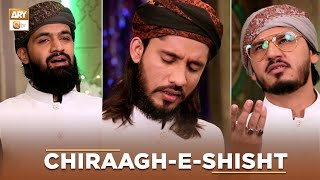 Chirage-e-Chisht 'Shah-e-Auliya Gharib Nawaz | Latest Kalam 2023