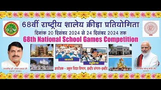 68th National School Games Indore 2024-25 Karate U19Shooting U17 BOYS\u0026 Girls  Grand Opening Ceremony