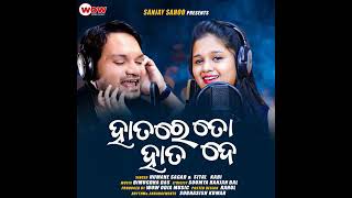 Odia song