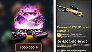 ЗАКИНУЛ 40.000 РУБЛЕЙ НА WILDDROP! САМЫЙ УДАЧНЫЙ ОПЕНКЕЙС!