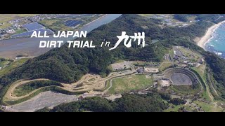 2022JAF全日本ダートトライアル選手権Rd.2九州 LIVE配信