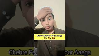 Aap Face 🤗 Per Noor 😍  Lana Chahte Hain To Zarur Ye Padhe.#shorts #noor #shortsvideo