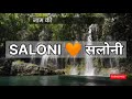 saloni name meaning saloni name full details saloni naam ki rashi naam ke secret