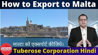 माल्टा को निर्यात कैसे करें . Tuberose Corporation. Export to Malta #Export #Import #Trade #commerce