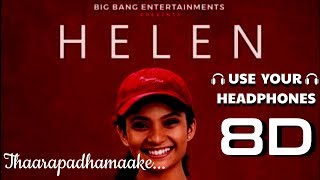 Thaarapadhamaake Helen -Trip Nation | 8D AUDIO🎧