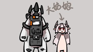 【Arknights】Mudrock~Our young and lovely Sarkaz lass~
