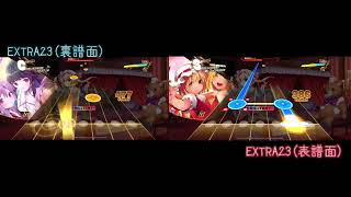 【ダンカグ】Sweet Time 表譜面 裏譜面比較動画【EXTRA】