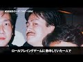 【完全解説】スクウェアエニックスの歴史 1982年～2023年