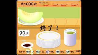 【寿司打】【全国1位】お手軽コース 14,040円(11,040円お得)【タイピング】