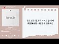 ♡韓中歌詞♡ seventeen 세븐틴 march