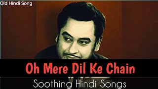 Oh Mere Dil Ke Chain · Abhijeet | Soothing Hindi Song | Evergreen hindi songs