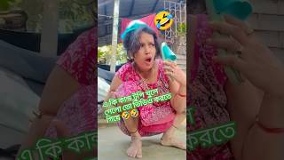 হ্যালো কন,,হাম বোলে।,,,, #short #dance#foryou #ভিডিওটি_ভালো_লাগলে_অবশ্যই_চ্যানেলটি_সাবস্ক্রাইব_করবেন