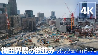 [4K] 新駅ビルにもタワークレーン／北街区の分譲棟建設も始動／南街区に4基目のタワークレーン [2022年4月6・7日]