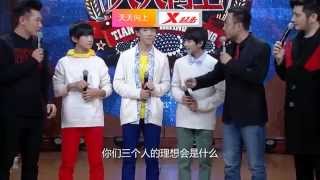 TFBOYS《天天向上》12月26日看点：TFboys三小只狂爆料 超清版